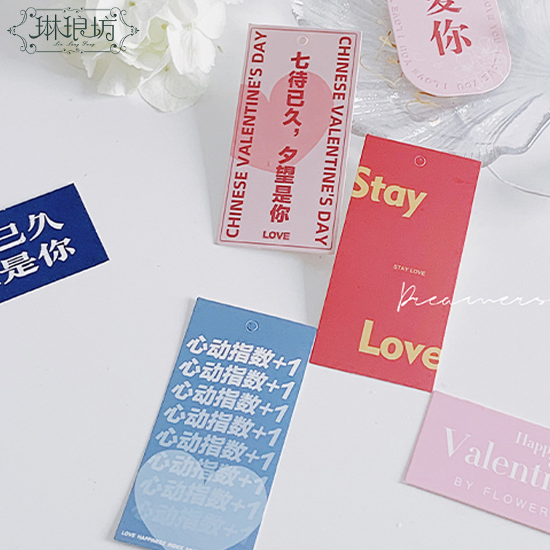 Feliz día de San Valentín confesión tarjeta de felicitación tarjeta de vacaciones Tarjeta de bendición etiqueta floral tienda de flores ramo caja de regalo Tarjeta de flores