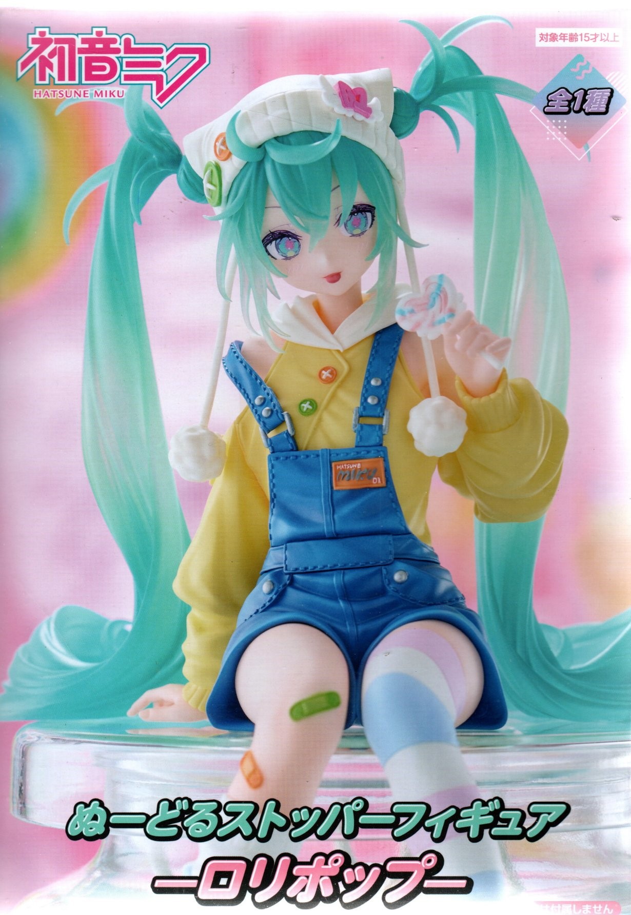 Original japonés original Hatsune Miku MIKU Hatsune Patrol hecho a mano Jingpin caja ciega adornos periféricos de animación