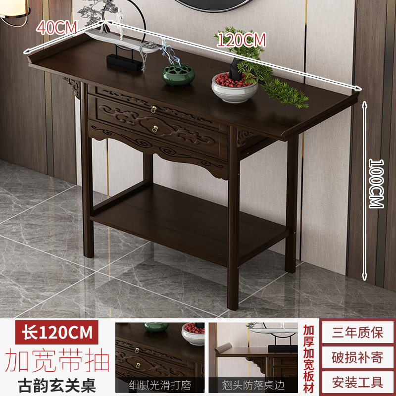 Резной консольный столик с ящиками 120*40 высота 100