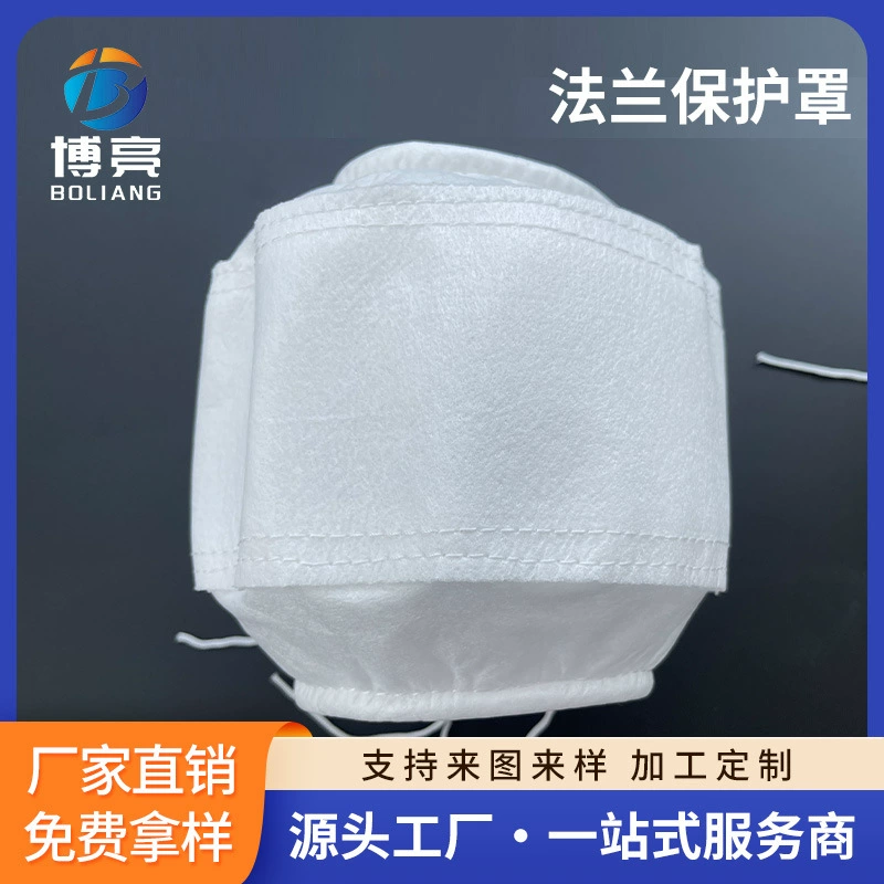 Защитная крышка фланца из полипропилена, устойчивость к старению, устойчивость к кислотам и щелочам, устойчивость к коррозии, защитная крышка клапана трубопровода, защита от разбрызгивания опасных грузов.