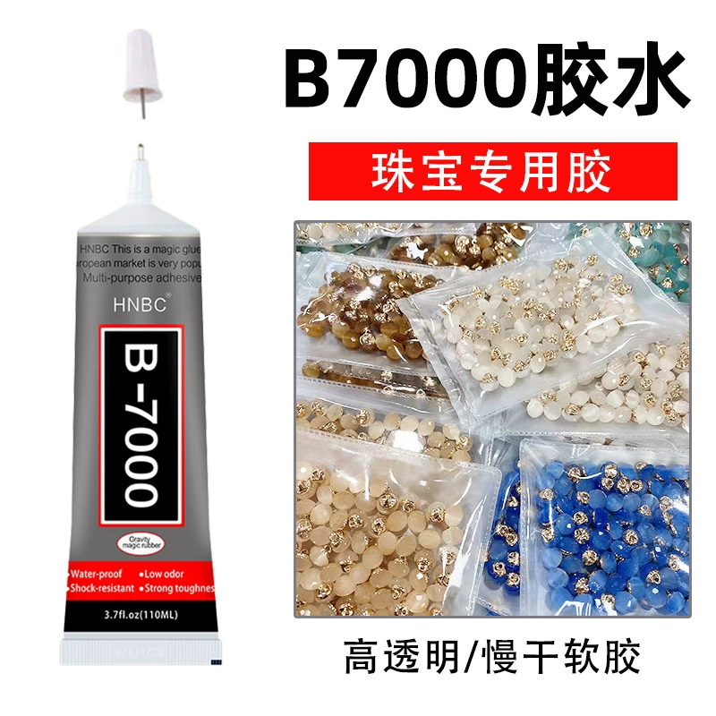Клей для страз: клей для ювелирных изделий своими руками, клей для ремонта экранов телефонов и ювелирных украшений B7000 b7000.