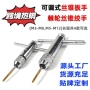 手动加长m3-m8m5-m12扳手