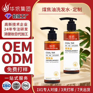 ú����ϴ�lˮ����OEM ȥмֹ�W֬���Կ��������B�oë��ϴ�lˮ�N��