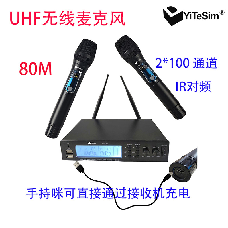 Cross-Border Customized U-623 All-Metal Handheld Uhf Wireless Microphone Can Be Charged through the Receiver Ktv Stage Home