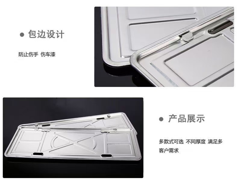 Directly supplied by the manufacturer: stainless steel license plate frames and base supports specifically designed for new energy vehicles with green license plates. Wholesale available