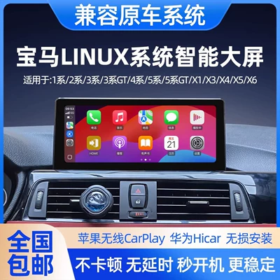 Linux-based central control large-screen navigation system DVD Navigation