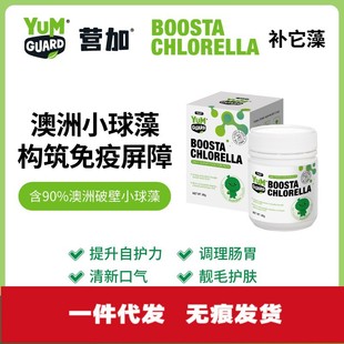 Algae Supplement for Dogs and Cats, Seaweed Powder for Hair Beauty, Chlorella Powder, Mussel Black Nose Probiotics, Gastrointestinal Conditioning