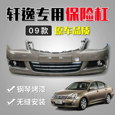 bumper Nissan Xuanyi – Bumper