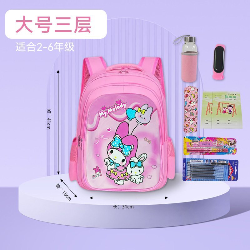 Mochila de hombro de gran capacidad para niños Kulomi mochila escolar para niños de jardín de infantes estudiantes de primaria Melody lindos dibujos animados mujeres