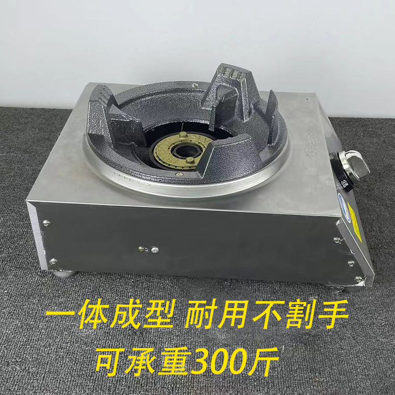 中高压不锈钢猛火灶单灶饭店商用煤气灶家用台式双灶液化气燃气灶|undefined
