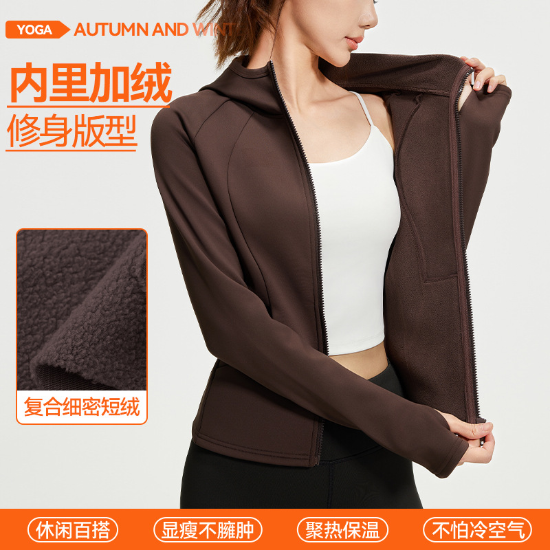 여성 가을 ??겨울용 플러시 요가 재킷 새로운 슬림 허리 다용도 따뜻한 플러시 후드 스포츠 긴팔 재킷