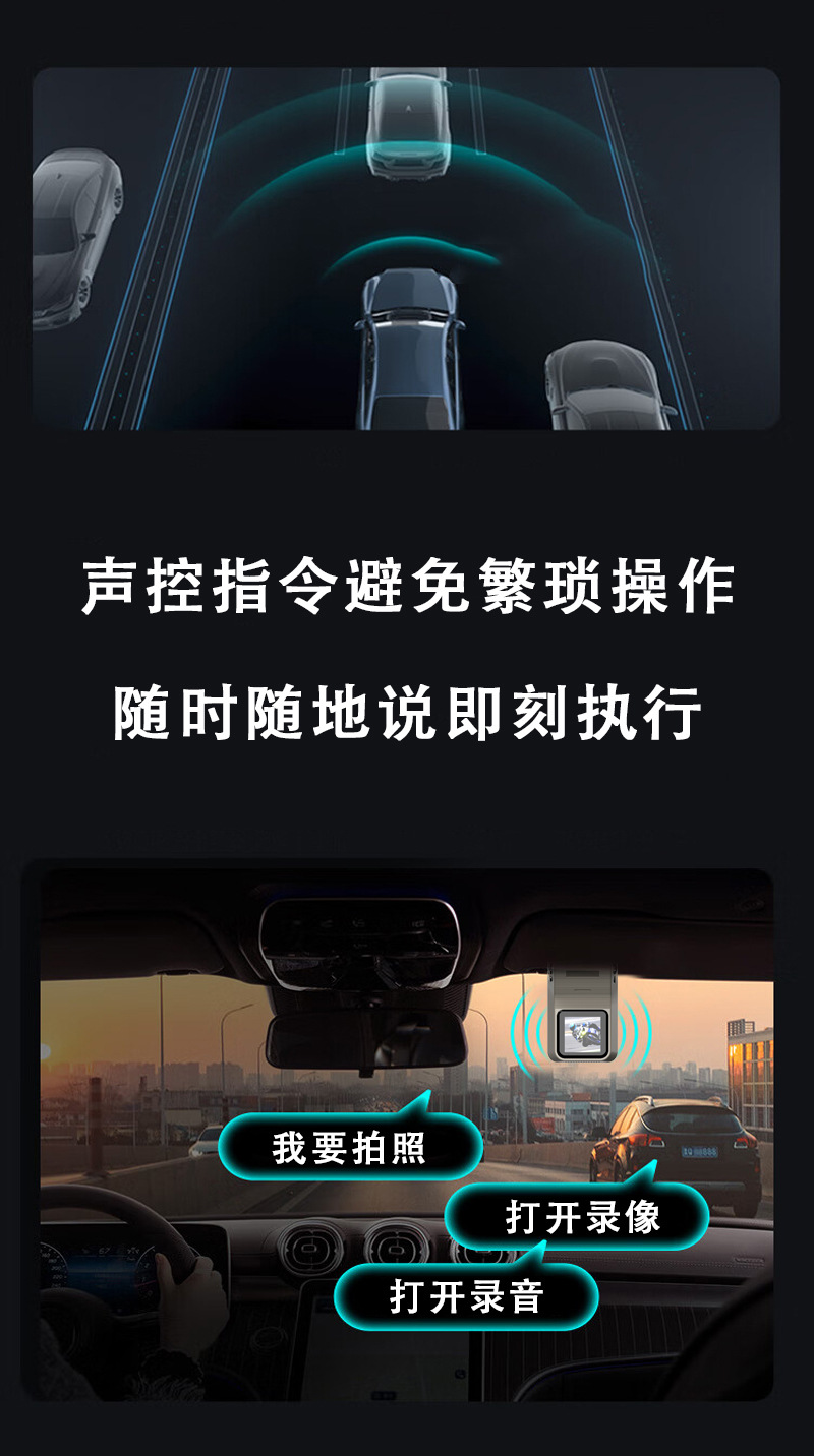 Wifi Driving Recorder Parking Monitoring 2K Front and Rear Dual Lens Reversing Image Car Collision Sensor Recorder