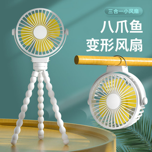 Cross-border push stroller fan multi-function small fan charging Mini Octopus ultra-quiet desk Outdoor
