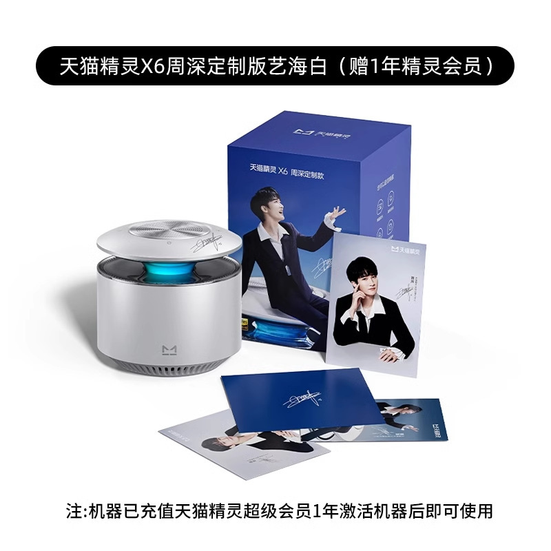 Tmall Elf X6 スマート スピーカー ホーム シアター サラウンド ステレオ子供の早期教育マシン X5 Bluetooth スピーカー|undefined