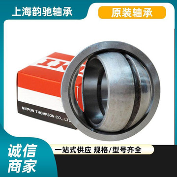 Подшипник ge100es 2rs