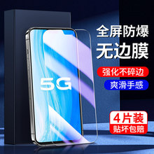�m��vivo S7ȫ��䓻�Ĥ ���{��S7e�֙C�NĤ ��ָ�yS7t���oĤ