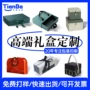 定制翻盖天地盖抽屉礼品盒