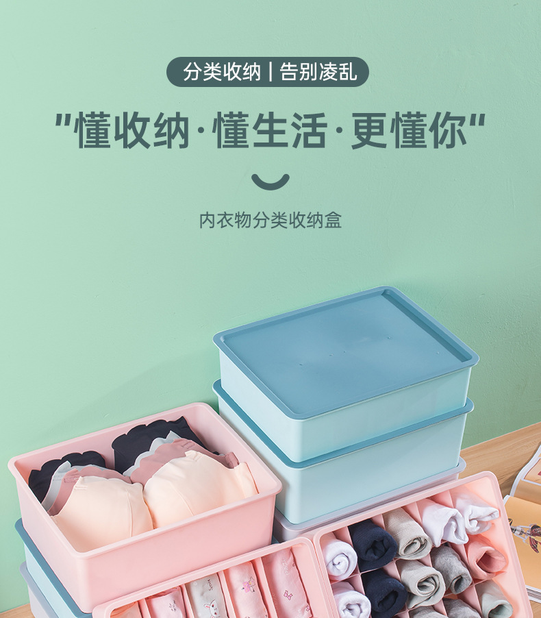 内衣盒子详情_01