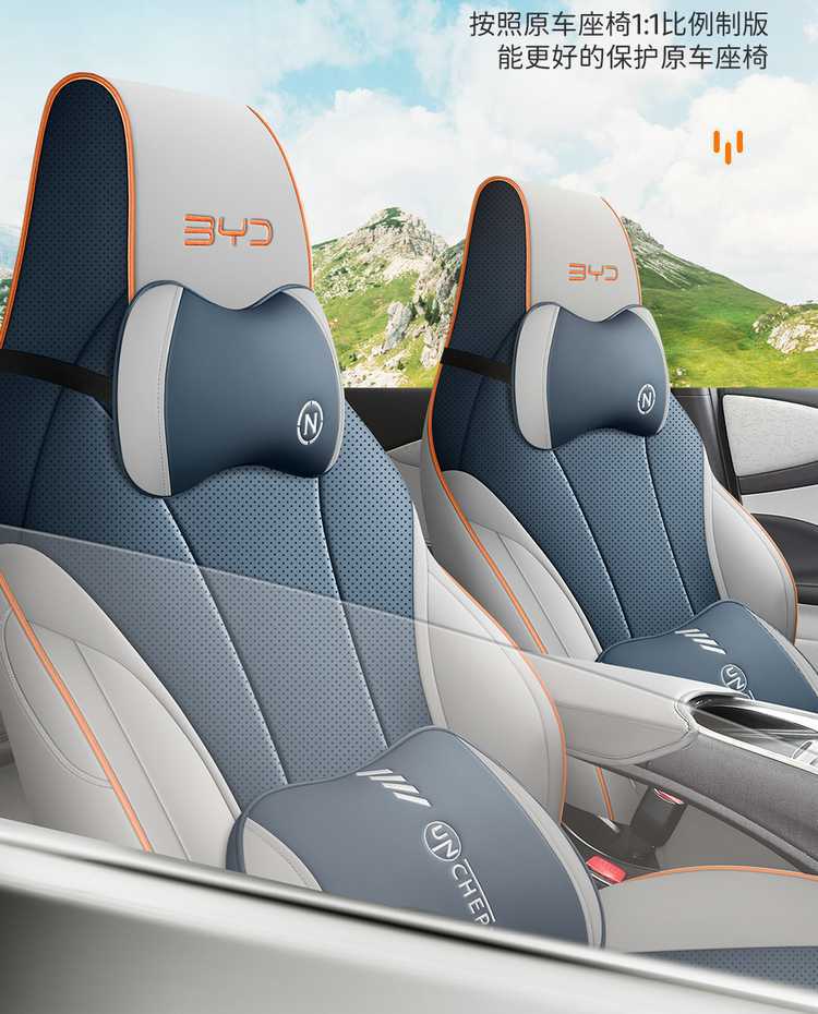 Byd Dolphin Seat Cover Special Full-Surround Car Seat Cushion Four-Season Universal Seat Cover Car Interior Modification Supplies
