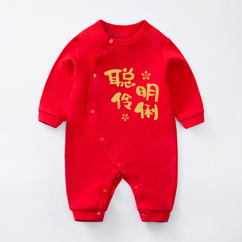 Newborn baby suit  spring long-sleeved baby full moon clothes red birthday one-piece crawling suit