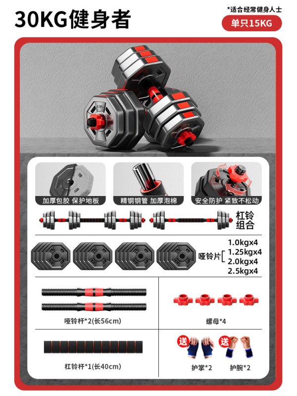 ダンベルメンズフィットネスホームトレーニング機器調節可能な重量ティーンエイジャーバーベルケトルベルコンビネーションセット寮|undefined