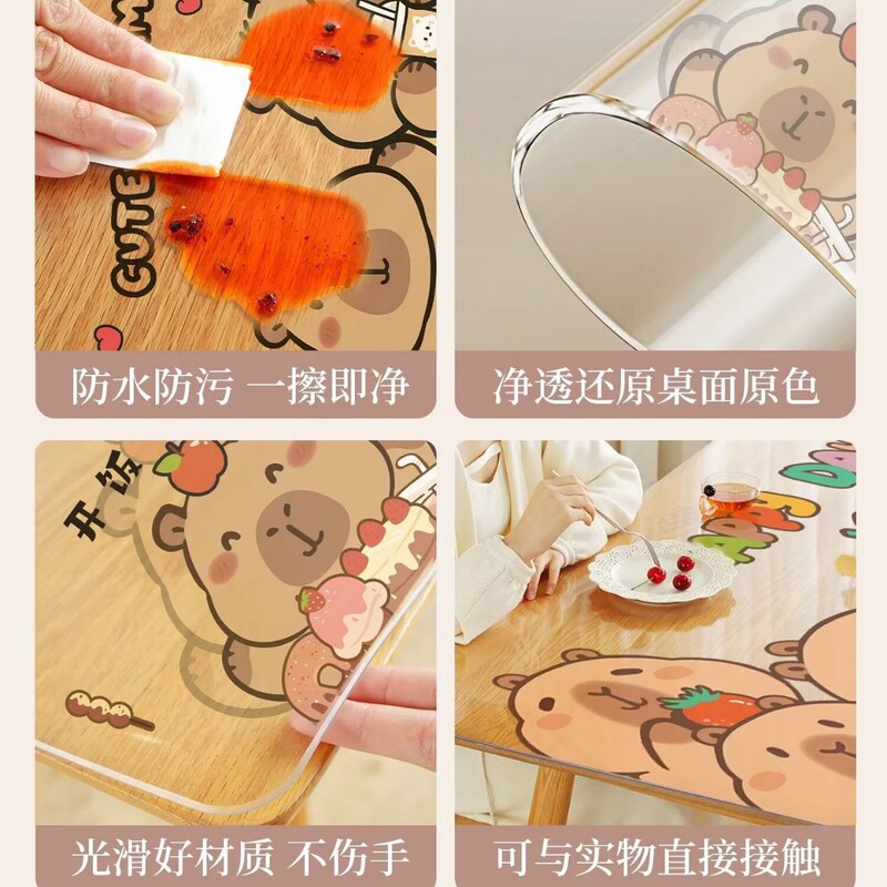卡通透明软玻璃桌垫pvc免洗防水防油防烫餐桌布耐高温桌面保护垫|undefined