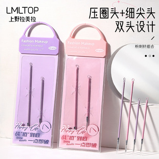 Lamela Llt24 Stainless Steel Double-Headed Acne Needle 2-Pack Long and Short Combination Blackhead Acne Needle Lmltop