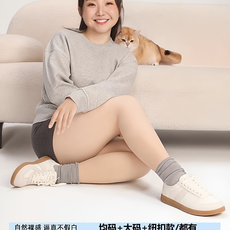 Women's Sheer Pantyhose Similar to Those from Gu Naijia, Thickened for Autumn and Winter, Double-Layered, Plus Size, Flesh-Colored Leggings for Chubby Girls