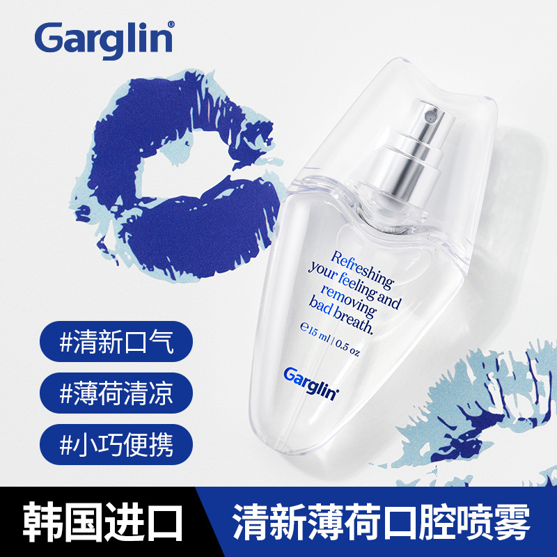 韩国Garglin佳口林口腔喷雾清新口气异味留香高颜值便携口臭|undefined