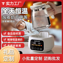 奥克斯多功能全玻璃养生壶婴儿调奶器温奶器家用电热水壶烧水壶