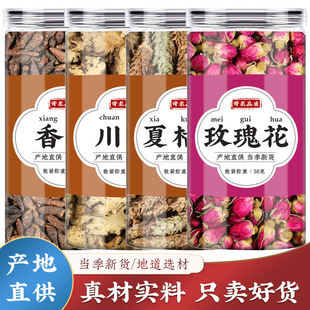 �㸽��ܺ�Ŀݲ�õ�廨����ș���㸶����Ϧ����Ʒ�ݲ���ˮ�����l