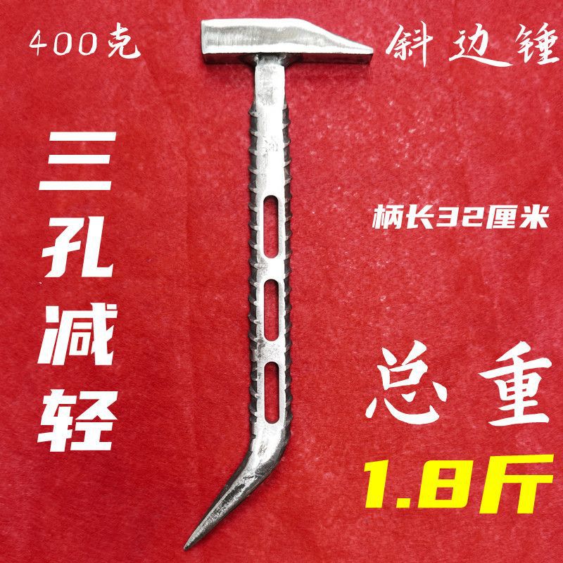 400g 단일 경사 나사산 3개 구멍 [일반 미끄럼 방지]