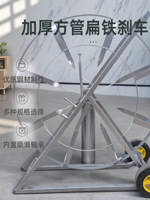 双管加固方管车架 穿线器扁铁支架带刹车 1/1.2/1.5米高度可选