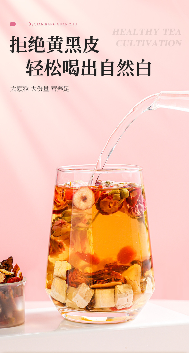 Jujube Rose Herbal Tea Hong Zao Mei Gui Hua Tea 180g Cold Brew Flower Tea Blend in use