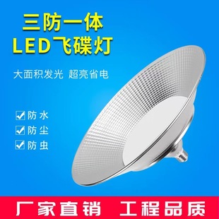 ���ρ���LED��ˮE27�ݿڷ��깤�V��S�����S܇�g����������·��