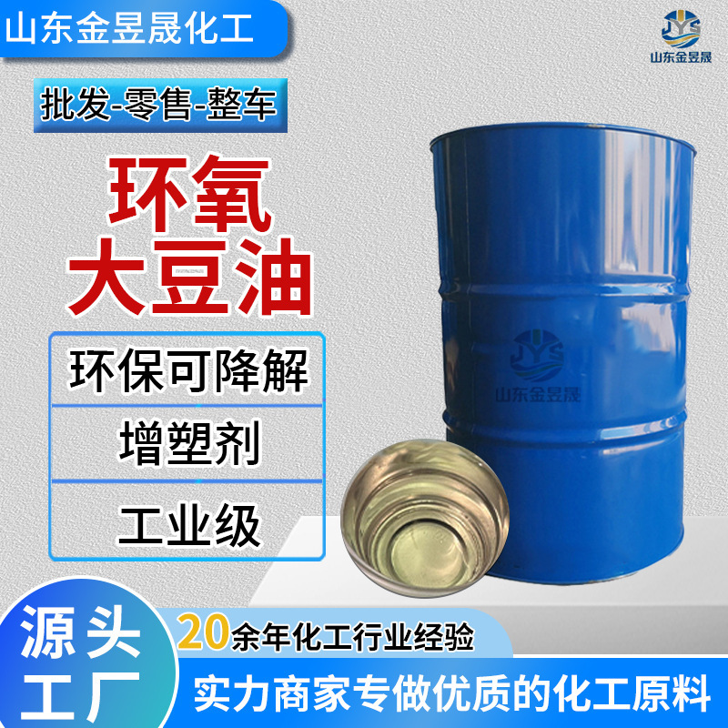 产品展示图