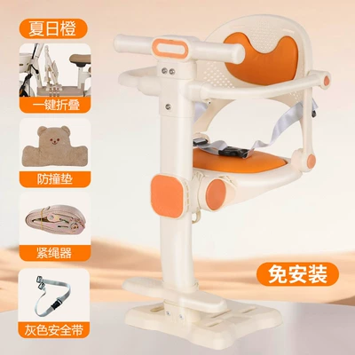 safety seat, universal for electric – Electric car child seat - 5121325cm-summer-orange