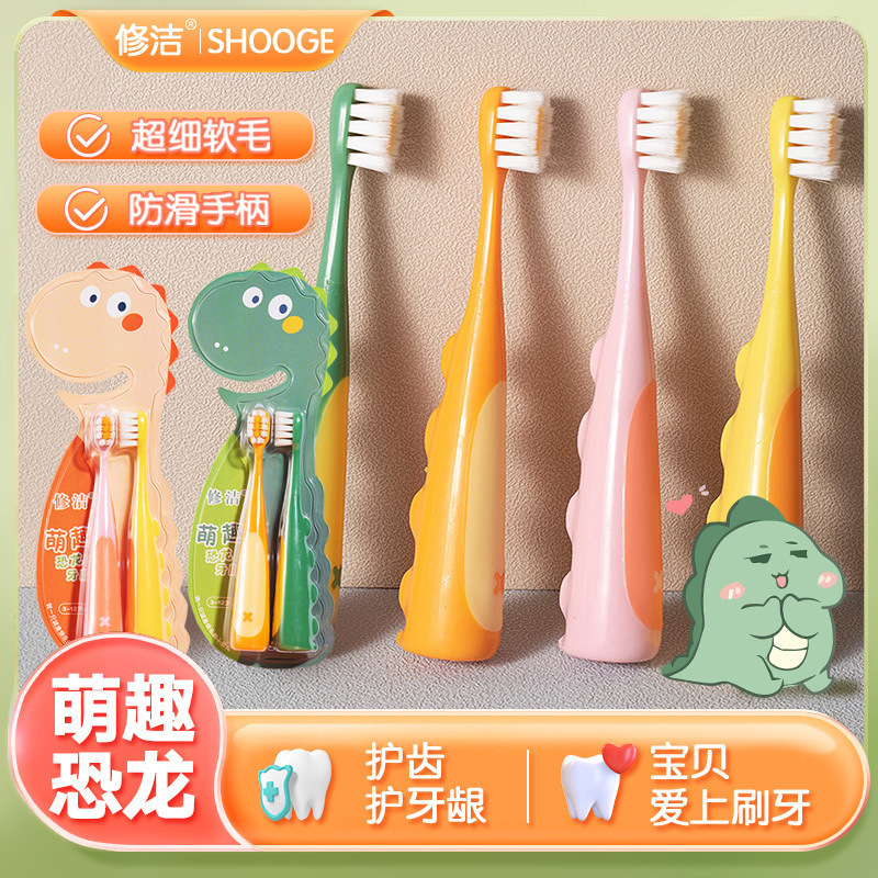 Children's Soft-Bristle Toothbrush 3-12 Years Old, Small and Medium-Sized Kidsren's Dinosaur Baby Fat Handle 2-Pack Anti-Slip Soft Rubber Anti-Slip Handle