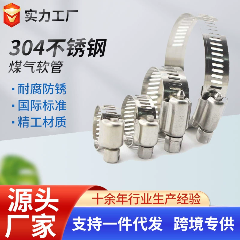 Завод прямой газовый шланг обруч зажим из нержавеющей стали зажим для трубы обруч кожаный зажим для трубы газовая труба