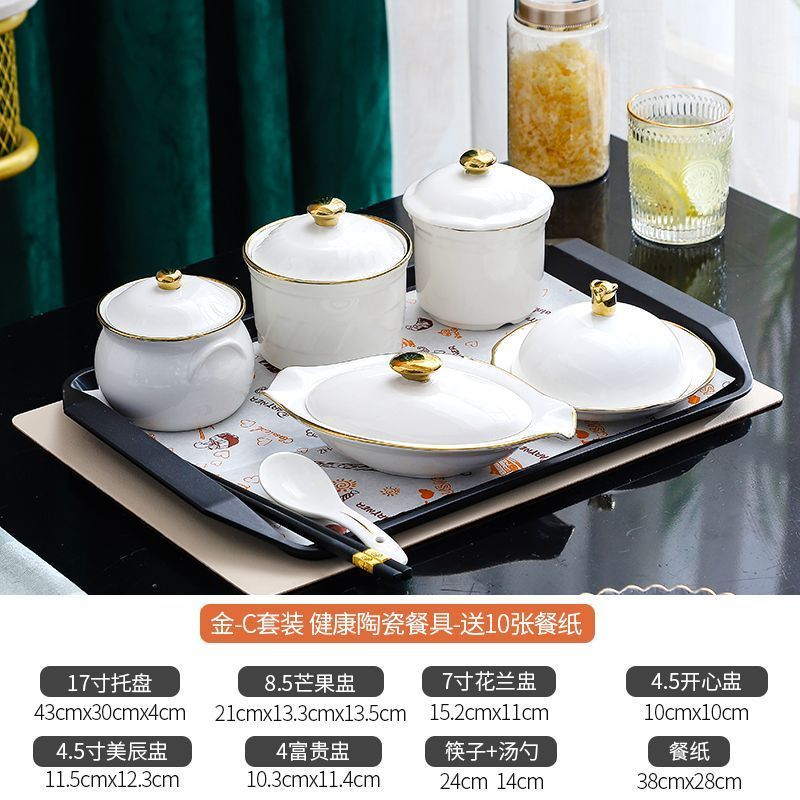 精致月子餐餐具月子餐具套装餐盘产妇月子碗汤盅月子中心专用餐具|undefined