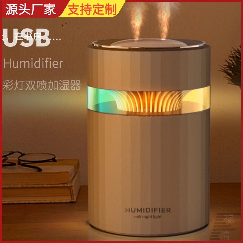 New double spout humidifier colorful light usb large capacity home mute office bedroom air humidifier