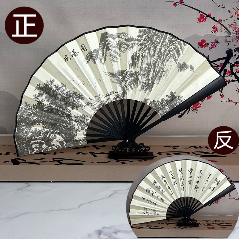 10inch 흑골수묵화(폭포놀이)