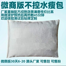 ��΢�̰治��ˮ���ݰ��ӏ�������΢���t�ӟ�����Ě�pӯ����