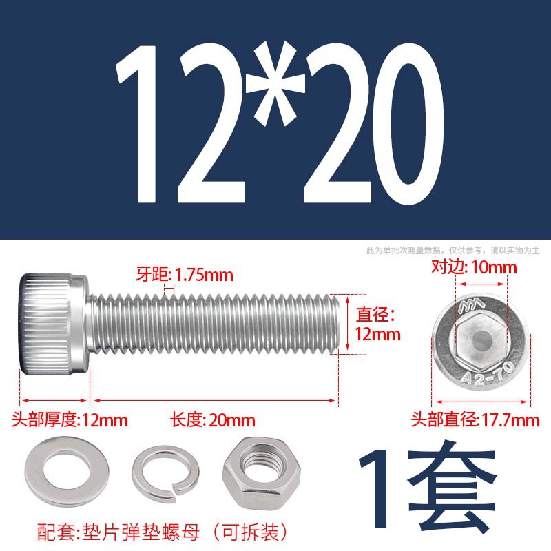 304 acero inoxidable hexagonal socket tuerca junta conjunto alargado cilindro cabeza taza perno tornillo
