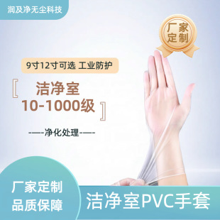 �S�Ҷ���PVC����͸�����o�N��������ƿ�ǻ����PVC��ˮ�ֲ�����