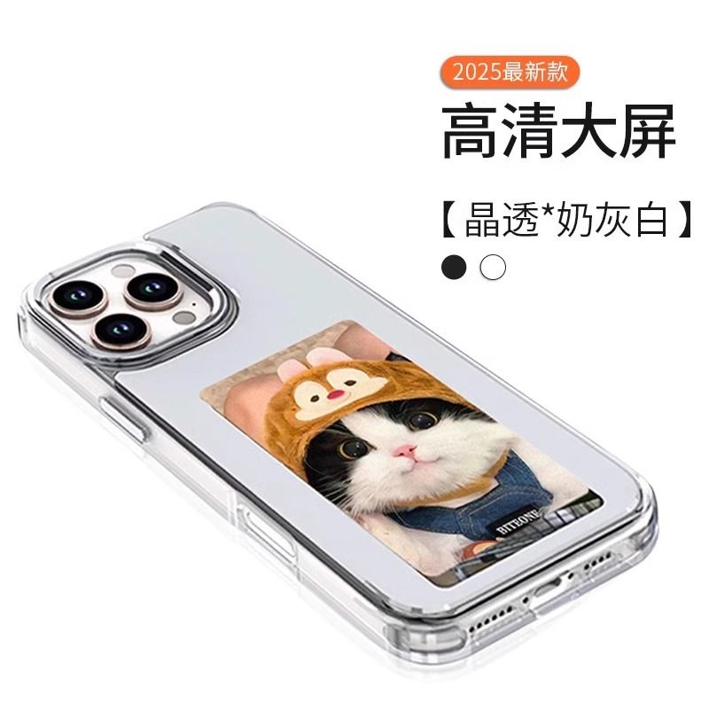 Pantalla transfronteriza a color Pantalla de tinta de cuatro colores DIY Funda para teléfono móvil para Apple 13-16promax Funda protectora de la carcasa de la pantalla de proyección