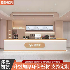 ミルクティーショップ テーブル バーカウンター ショップ 小規模レストラン ケーキショップ 会社フロント レセプション カフェ レジ