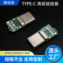 ����Դ�^���STYPE C���^�B�������ӝMP 8+8���P���^���Ԫ��