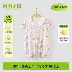 河南伊日赤ちゃん服赤ちゃん夏の薄い半袖ワンピース通気パジャマ