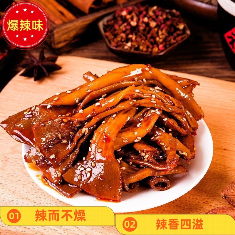 すぐに食べられるクリスピーダックソーセージ、スパイシーダックソーセージ、食欲を満たすスナック、煮込みダックソーセージ、スパイシーダックソーセージ、カジュアルスナック|undefined